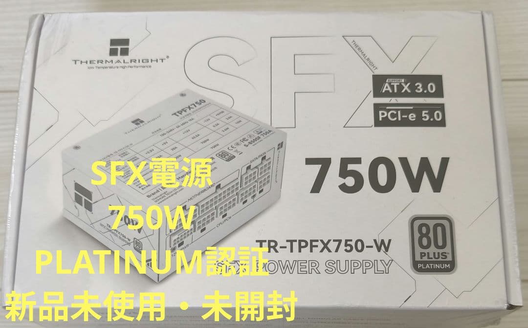 THERMALRIGHT TR-TPFX750-W 750W電源 ホワイト
