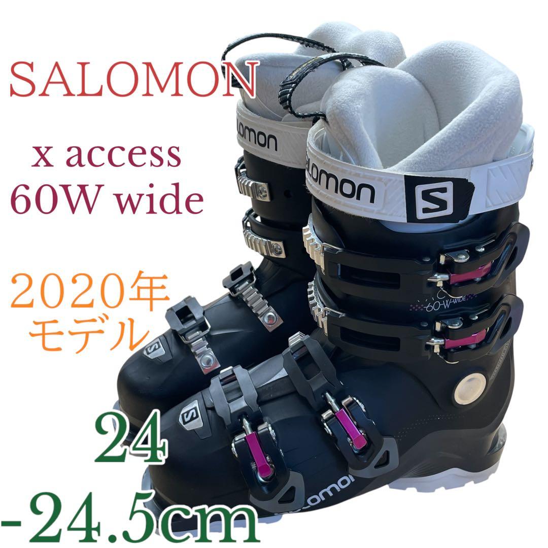2020 salomon サロモン24-24.5cm スキーブーツ　レディース