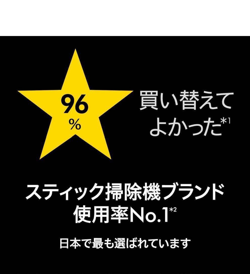 DysonV8 Slim Fluffyサイクロン (SV10K EXT BK)