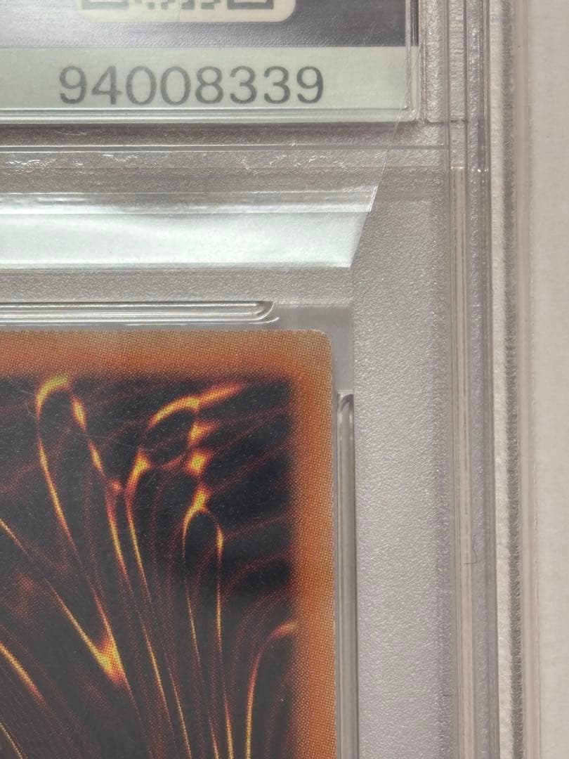 【PSA10】遊戯王 月光舞獅子姫 レリーフ