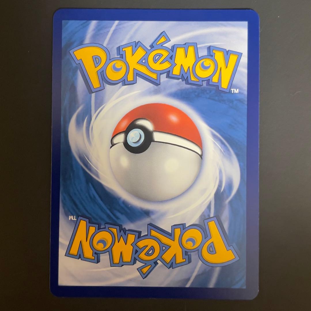 ポケモンカード　がんばリーリエ　中国語　005/005 SR