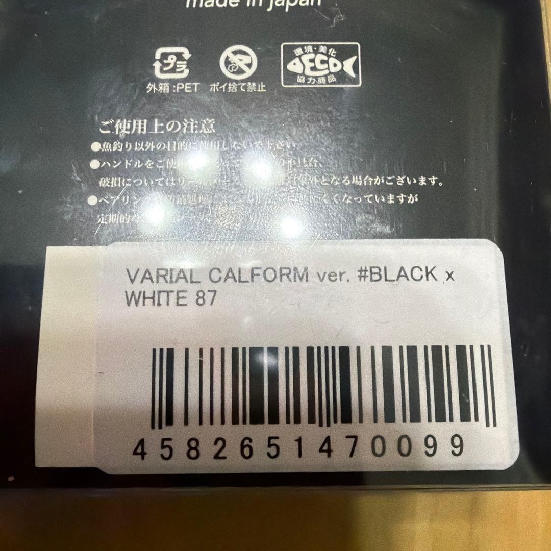 DRT VARIAL p.c.d 87 バリアル ブラック×ホワイト 新品未使用