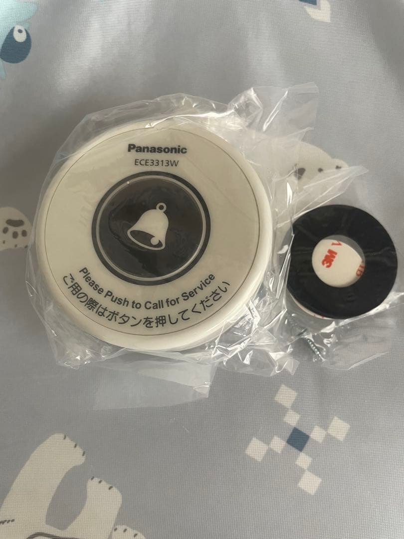 Panasonic ECE 3313W ワイヤレスサービスコール 3個セット