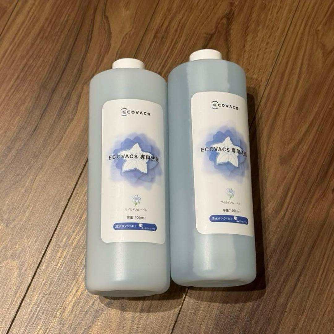 SwitchBot お掃除ロボットS10