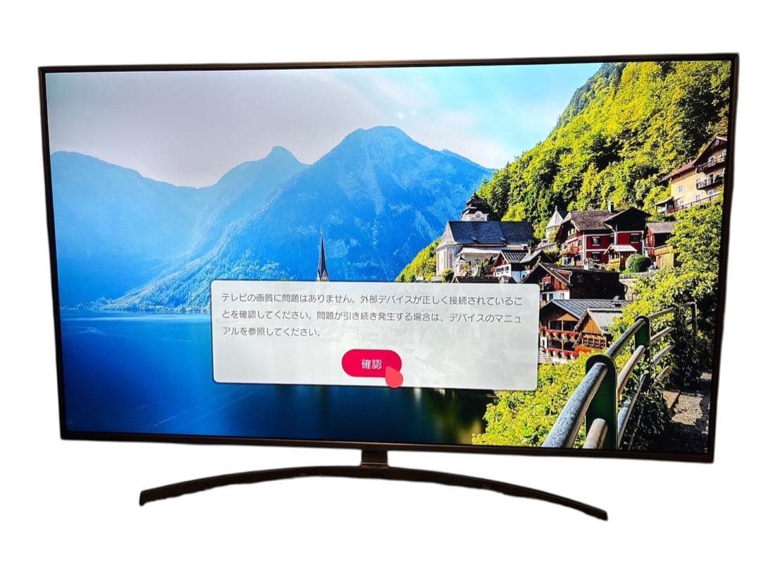 全国送料込 LG 55型4K液晶テレビYouTube、ネトフリ視聴可