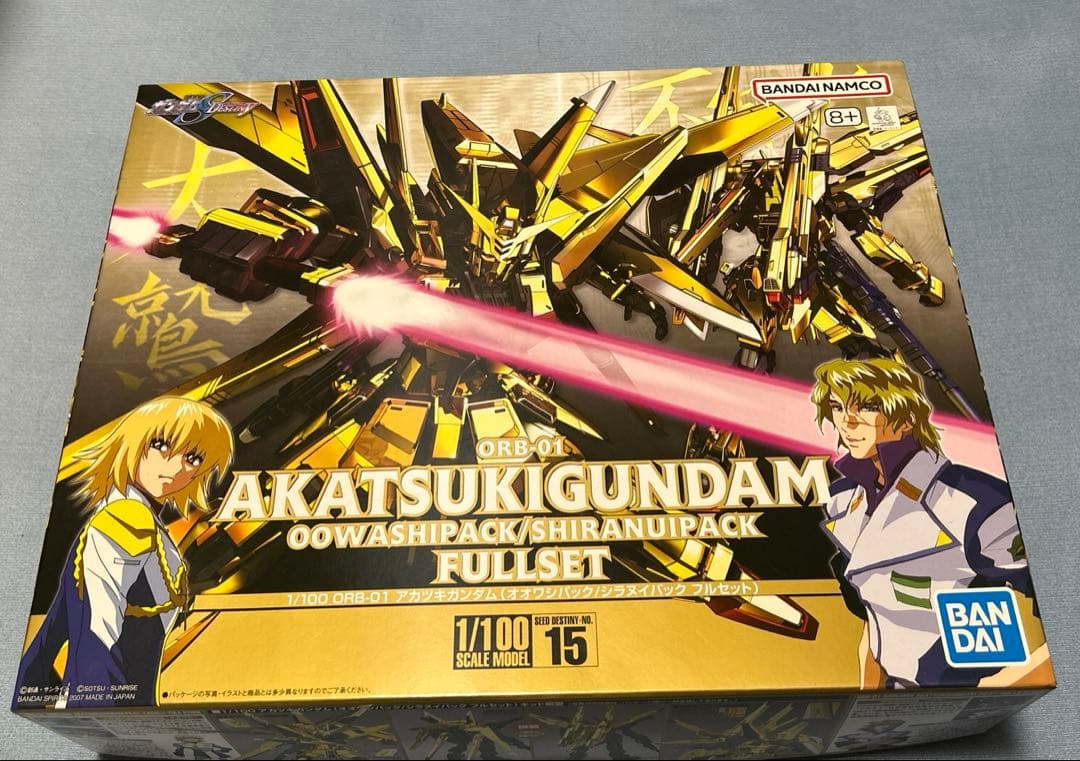 バンダイ機動戦士ガンダムSEED DESTINY 1／100 No.15 OR…