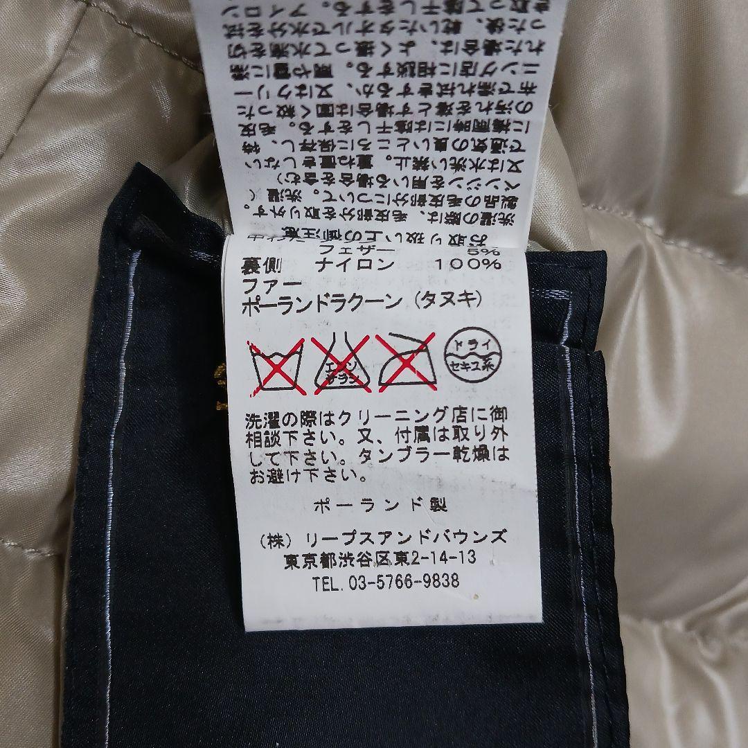 ✨美品✨タトラス　ブリダ　リバーシブル　ダウンジャケット　ベージュ　2