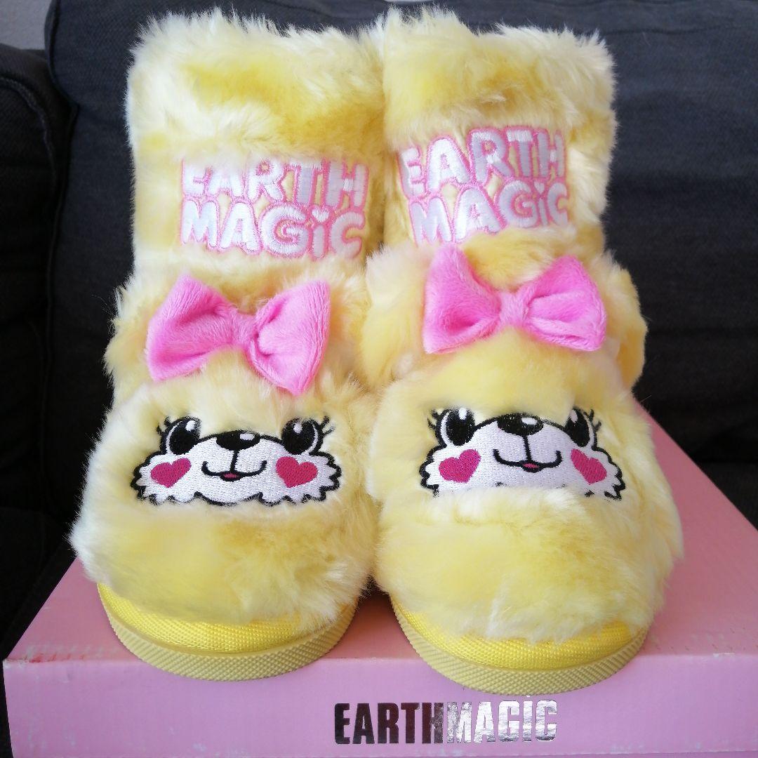 アースマジック♡マフィーちゃん♡ファームートンブーツ♡イエロー②