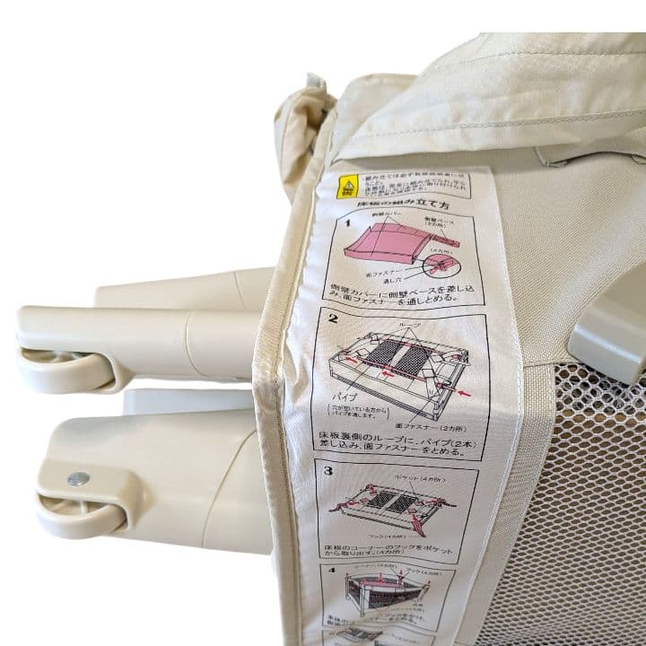 アップリカ Aprica ココネルエアープラス ベビーベット シュークリームGR