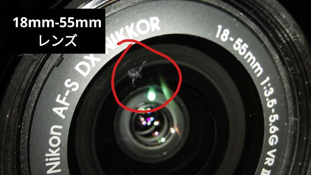 Nikon D5500 ダブルズームキット シャッター回数:1457