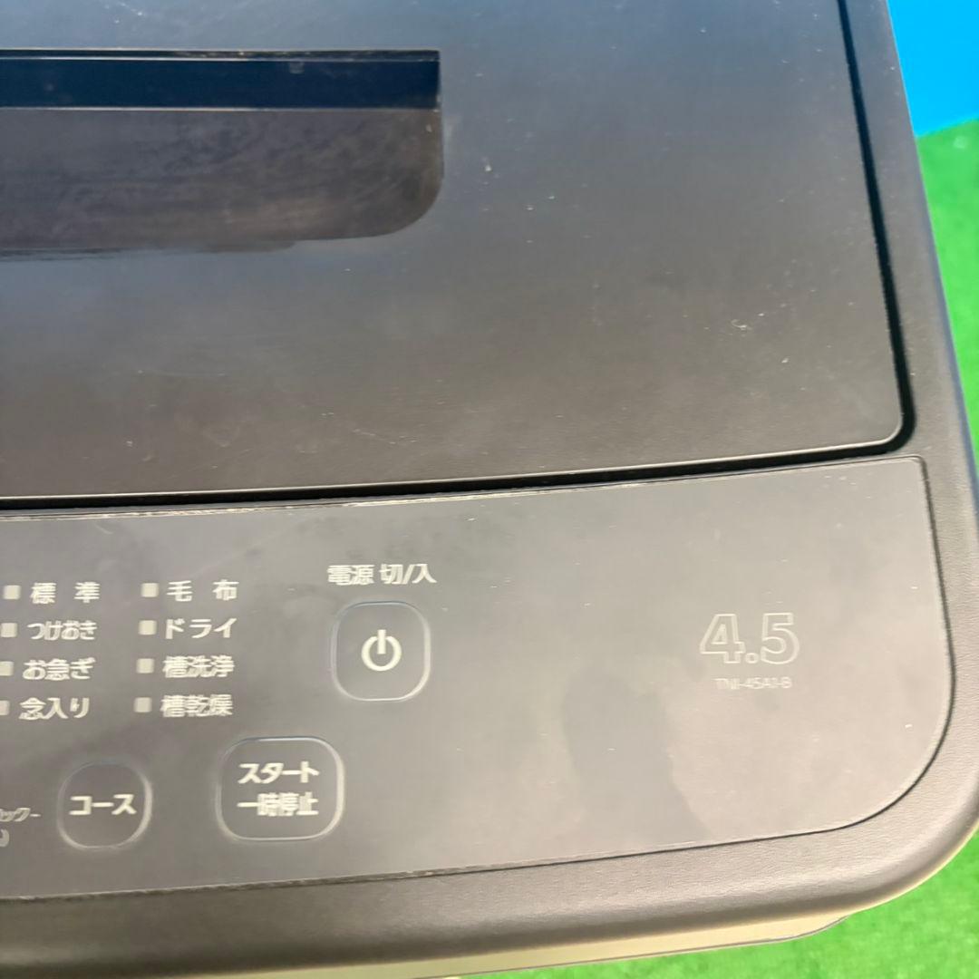 605 マッドブラック　洗濯機　4.5キロ　小型　一人暮らし　2024年製