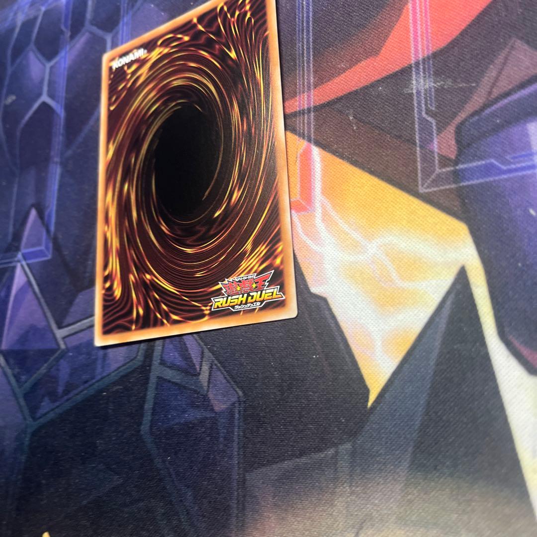 遊戯王ラッシュデュエル　トリプルビルドパック　真紅眼の黒竜