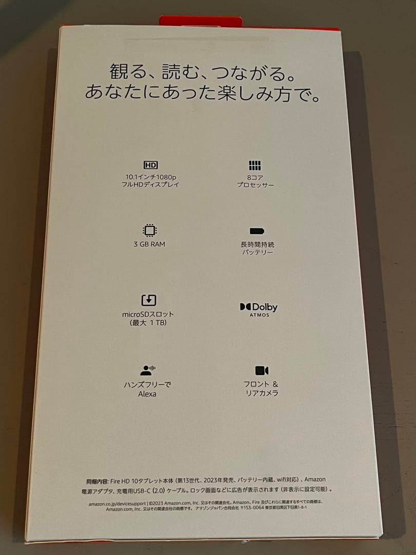 Fire HD 10 第13世代 タブレット 32GB 使用数時間、保証書付き