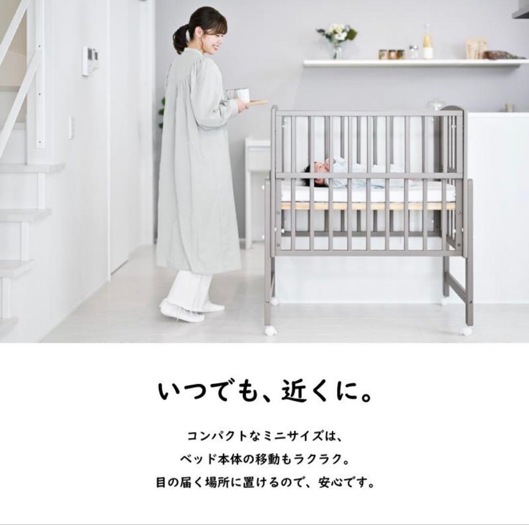 【極美品】ノモック ミニ Wオープンハイタイプ　ベビーベッド
