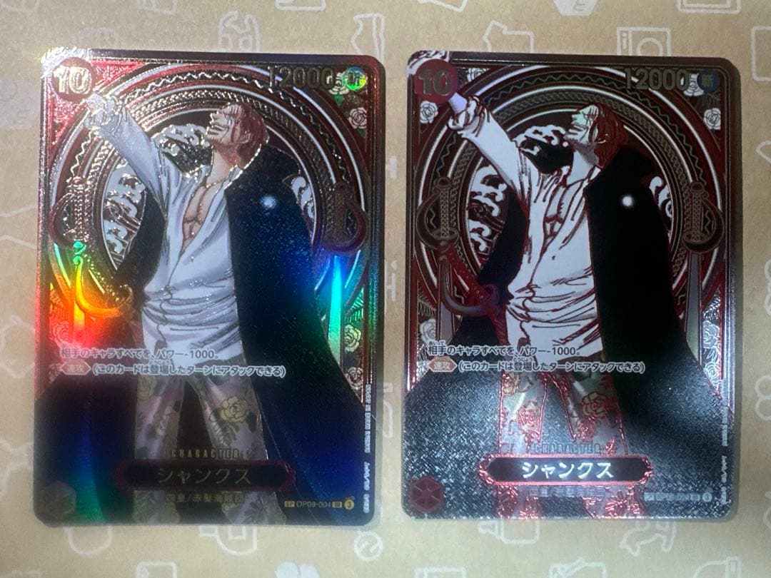 金シャンクス　銀シャンクス　３周年SP 金銀