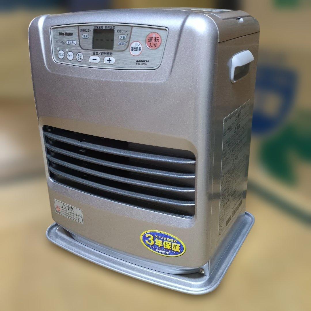 ①★超絶 美品★元箱入り ダイニチ ファンヒーター ブルーヒーター