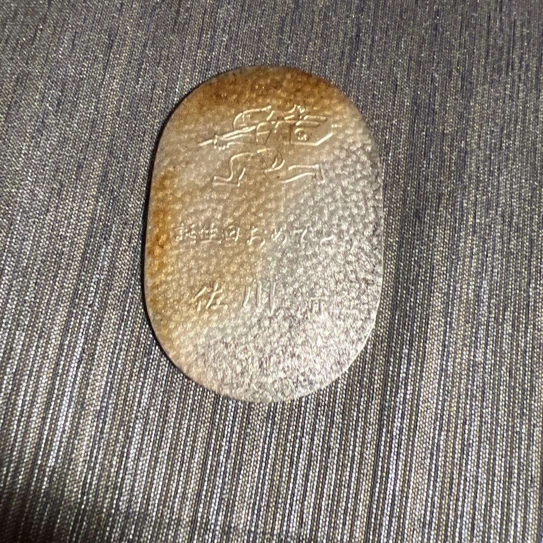 佐川　純銀小判　5枚セット　傷、汚れあり