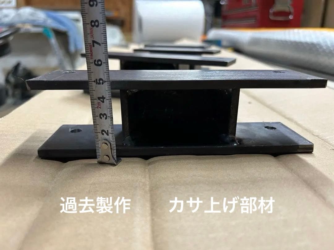 こうた　ハイエーススライドフロア部品確認、打ち合せページ