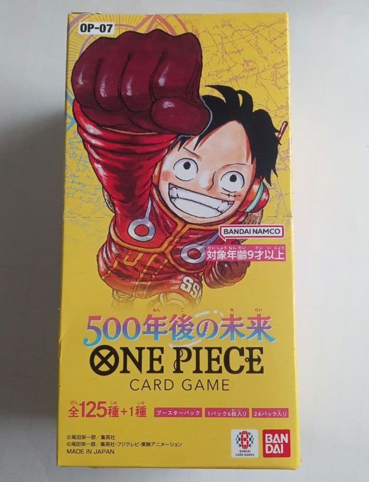 ONE PIECE カードゲーム 500年後の未来 新品未開封 1BOX