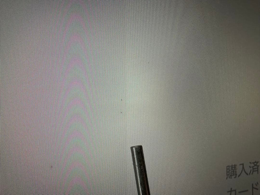 I-O DATA 27型ワイド液晶ディスプレイ LCD-MF277XDB 【1】