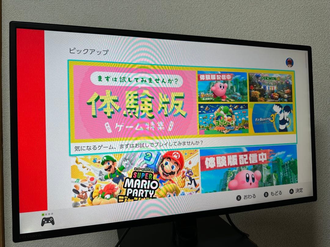 I-O DATA 27型ワイド液晶ディスプレイ LCD-MF277XDB 【1】