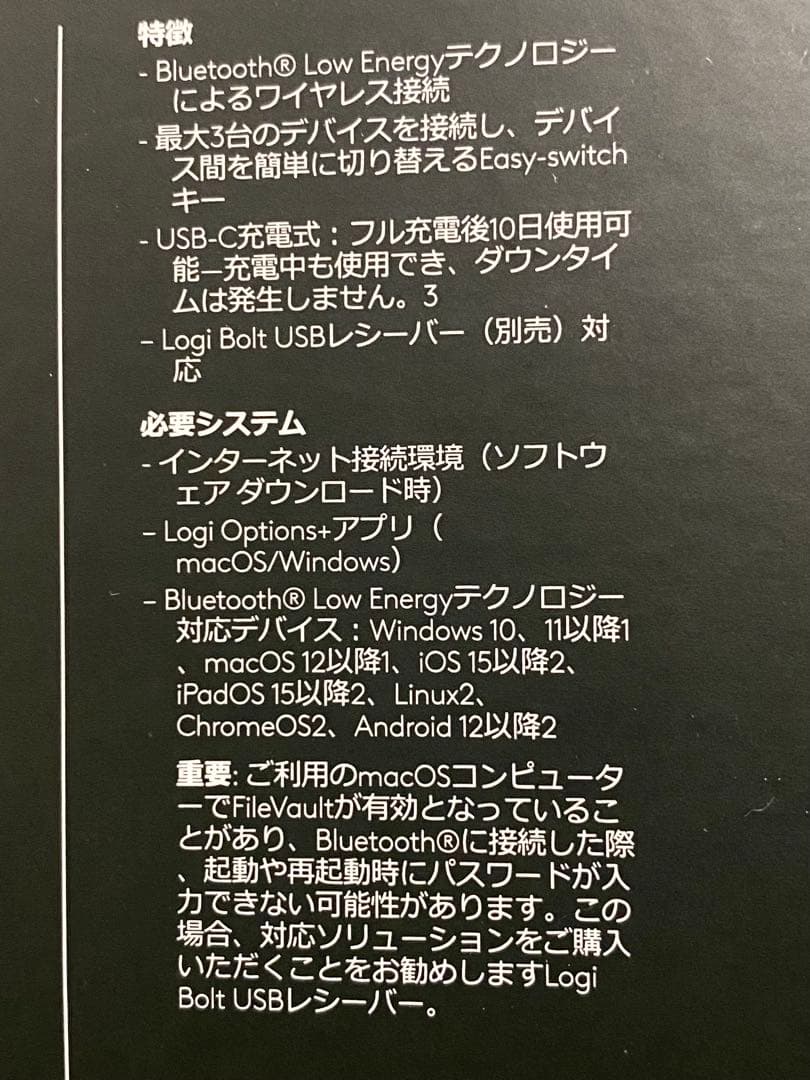 新品未使用 logicool MX KEYS MINI KX700GR