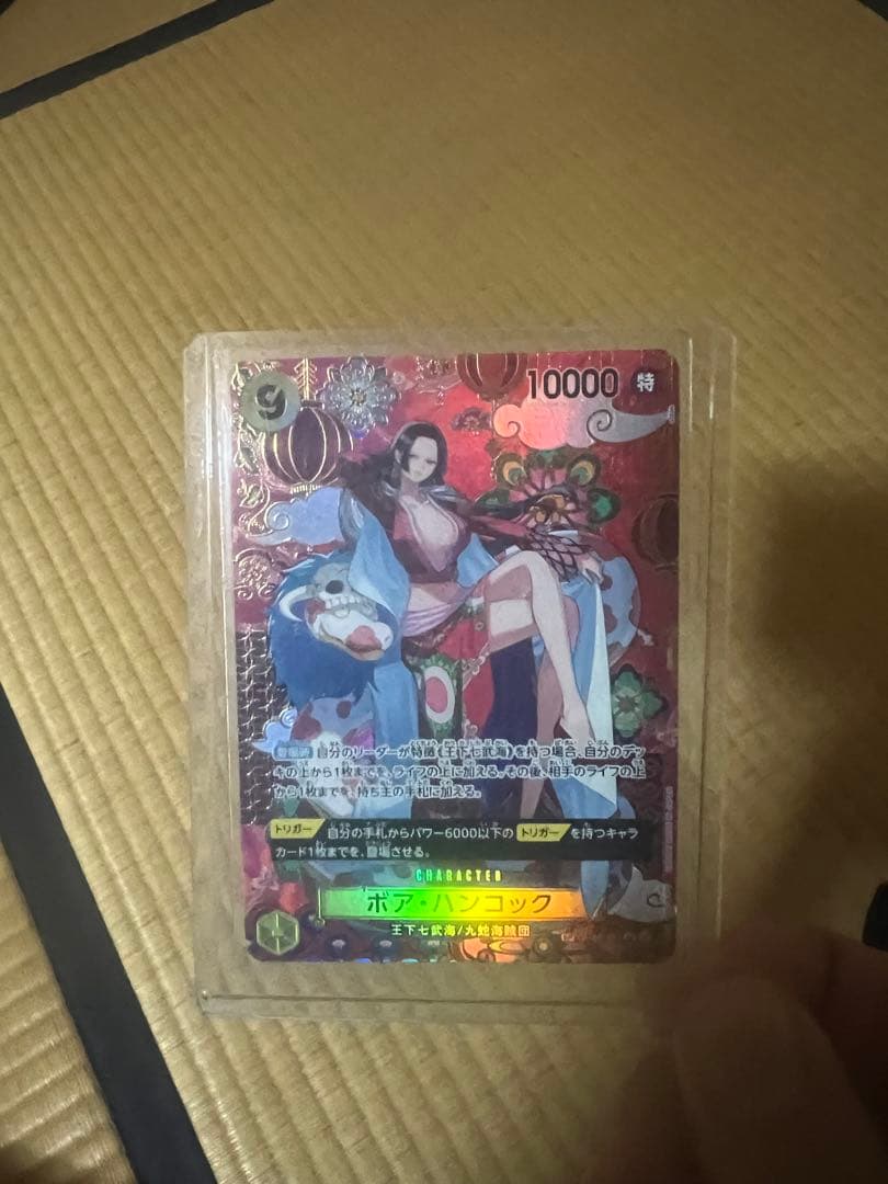 ワンピースカード　ハンコックSP 蒼海の七傑