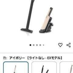 Shark 充電式ハンディクリーナー WV321JWH