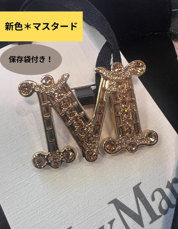 【新品未使用】MaxMara 大人気！Mブローチ 新色マスタード