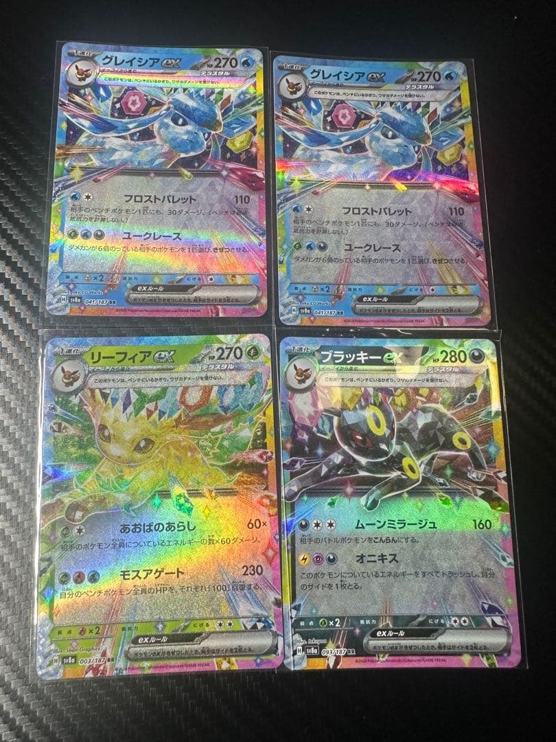 ポケモンカード グレイシア リーフィア ブラッキー