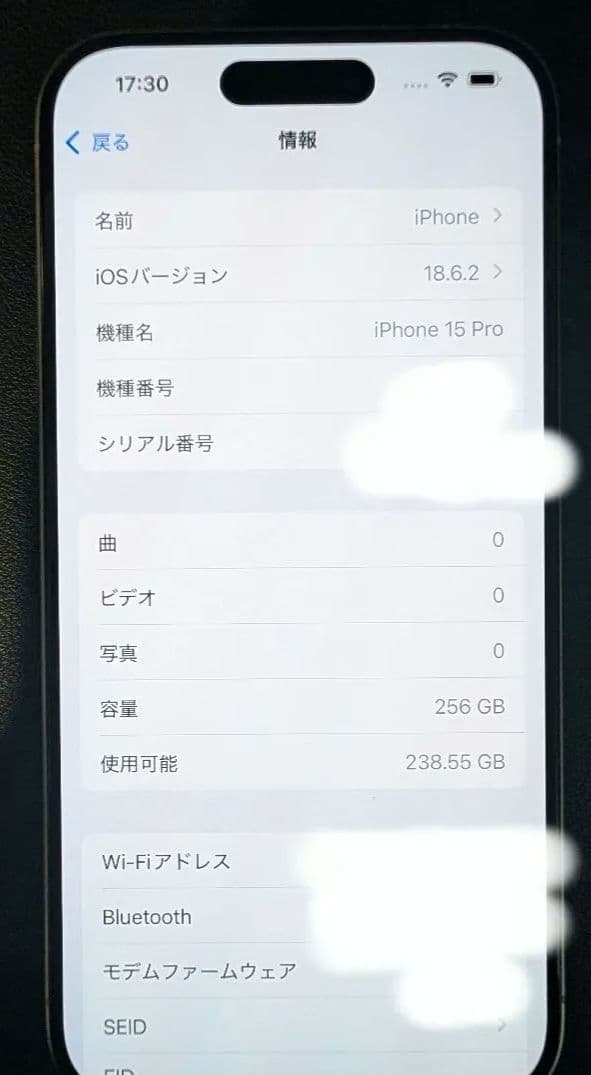 【極美品】iPhone15 Pro 256GB natural titanium