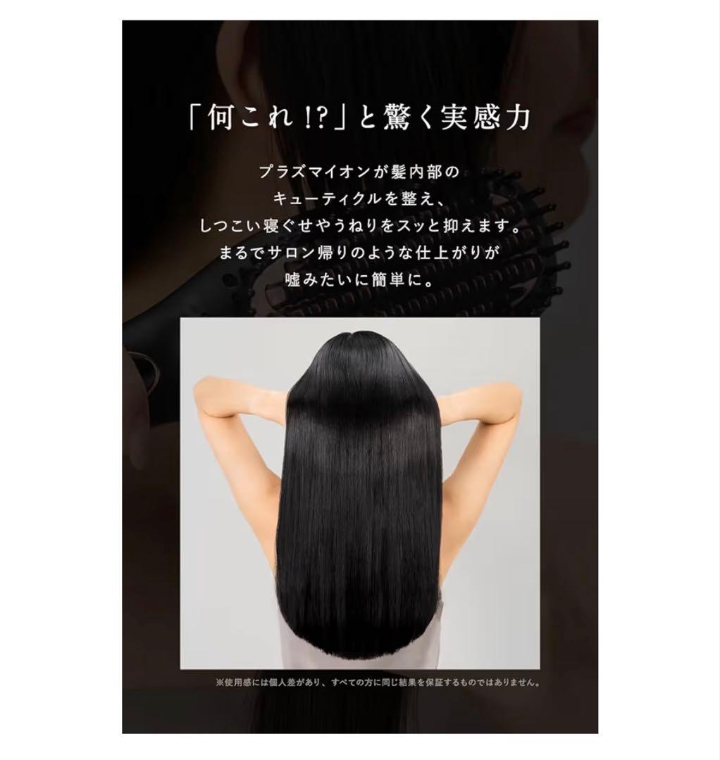 ✨極美品✨Lupilina ルピリーナ プラズマイオン ヒートブラシ ブラック