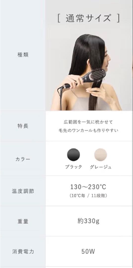 ✨極美品✨Lupilina ルピリーナ プラズマイオン ヒートブラシ ブラック