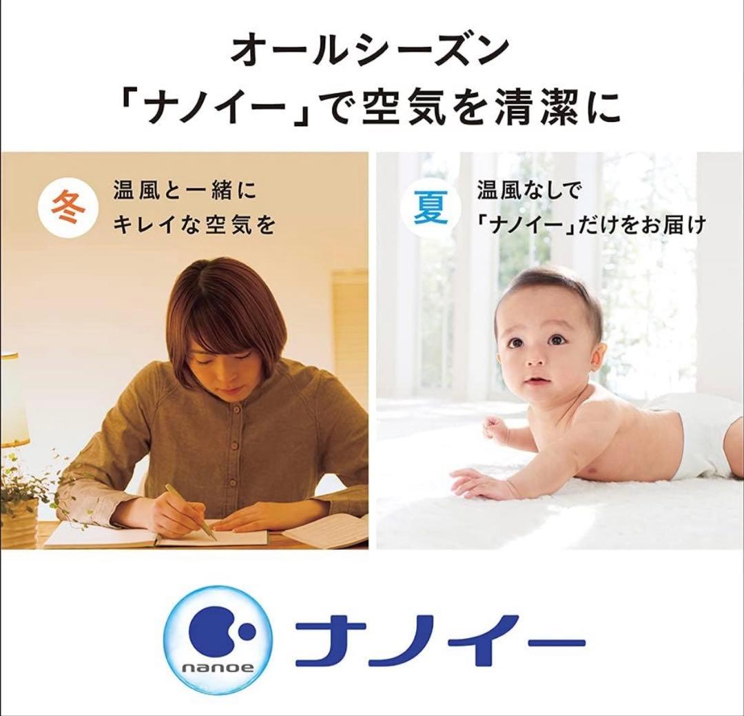 Panasonicパナソニック セラミックファンヒーターDS-FKX1205