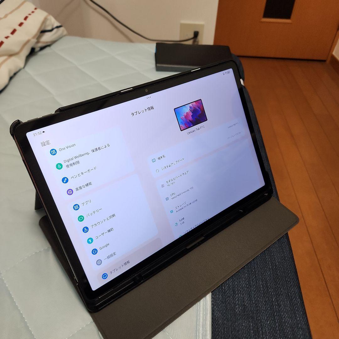 Lenovo Tab P12 ブラック