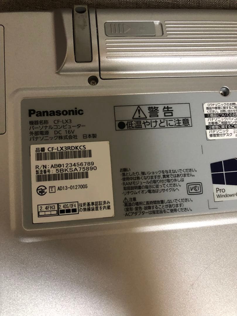 【美品】Let's note CF-LX3 SSD 大画面 バッテリー：良好⑥