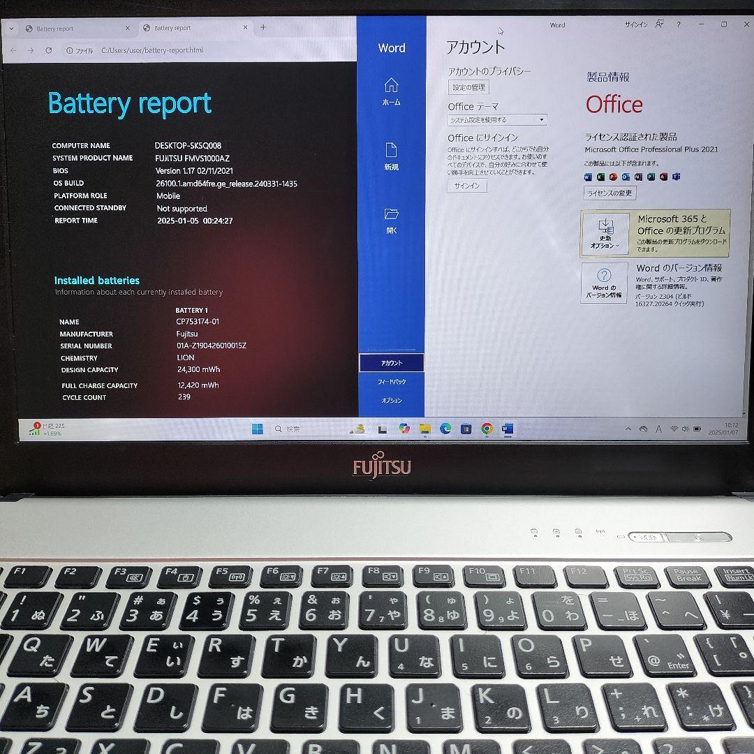 え*ー様 第8世代 i5 LIFEBOOK S938/S 12/256GB 【ジ