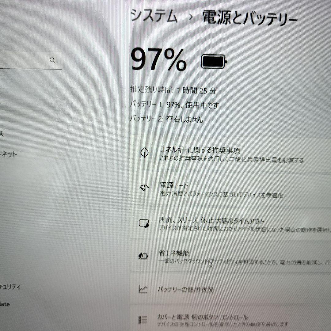 え*ー様 第8世代 i5 LIFEBOOK S938/S 12/256GB 【ジ