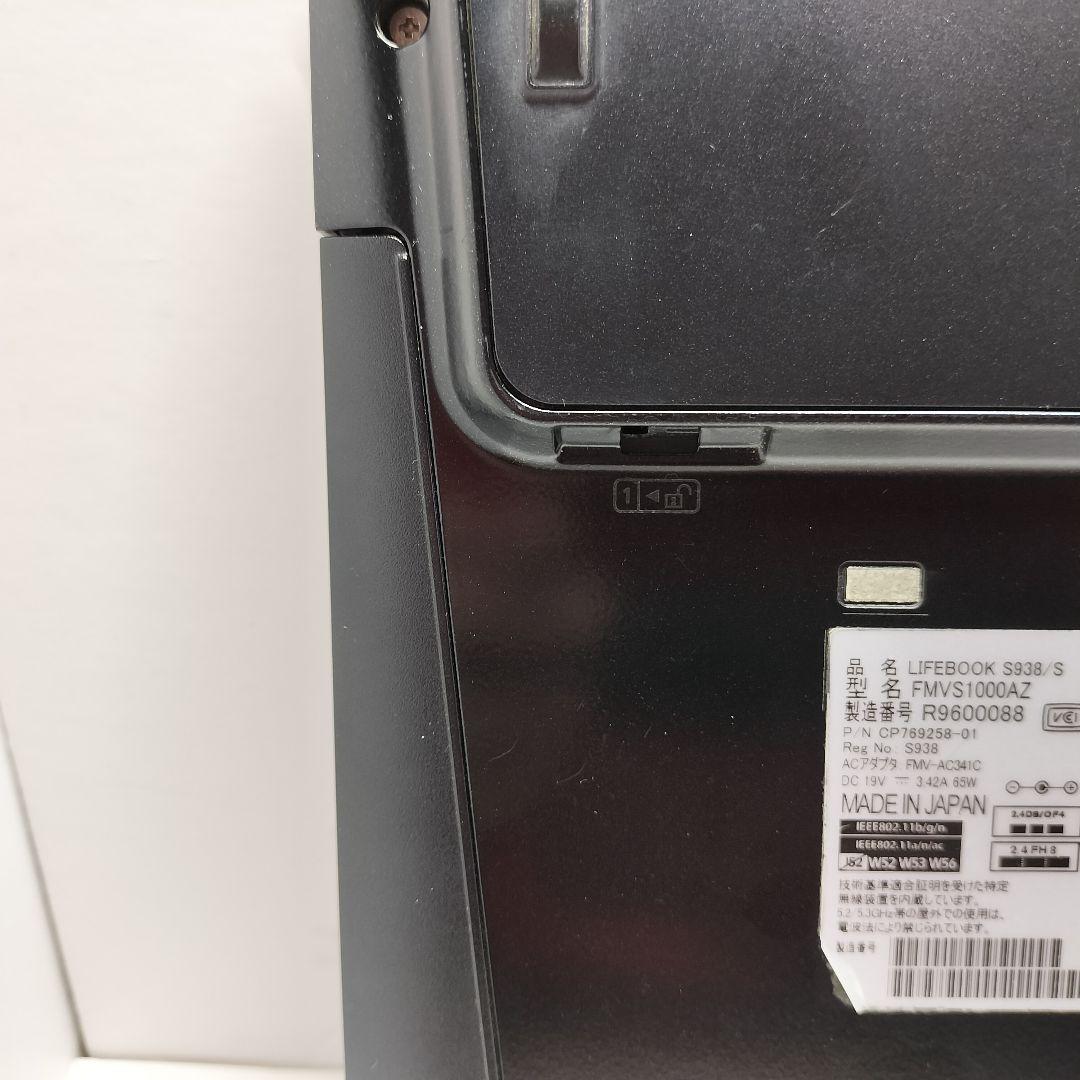 え*ー様 第8世代 i5 LIFEBOOK S938/S 12/256GB 【ジ