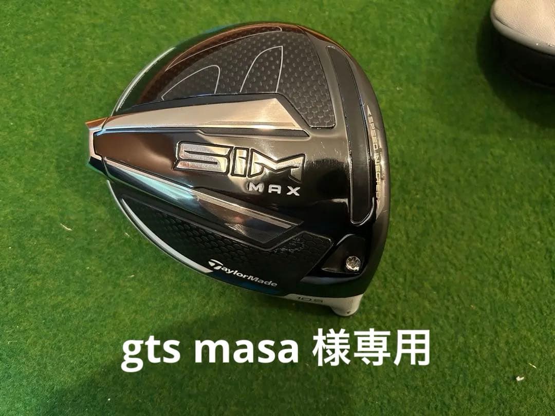 テーラーメイド SIM MAXドライバー 10.5° ヘッドのみ カバー付