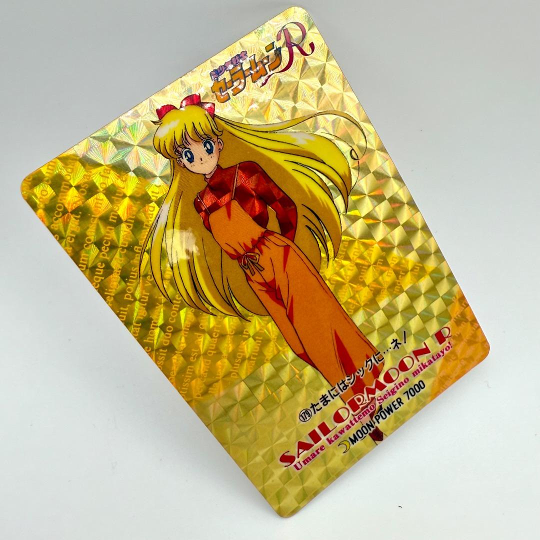 【まとめ売り／重複なし】豪華！セーラームーン カードダス レアカードセット