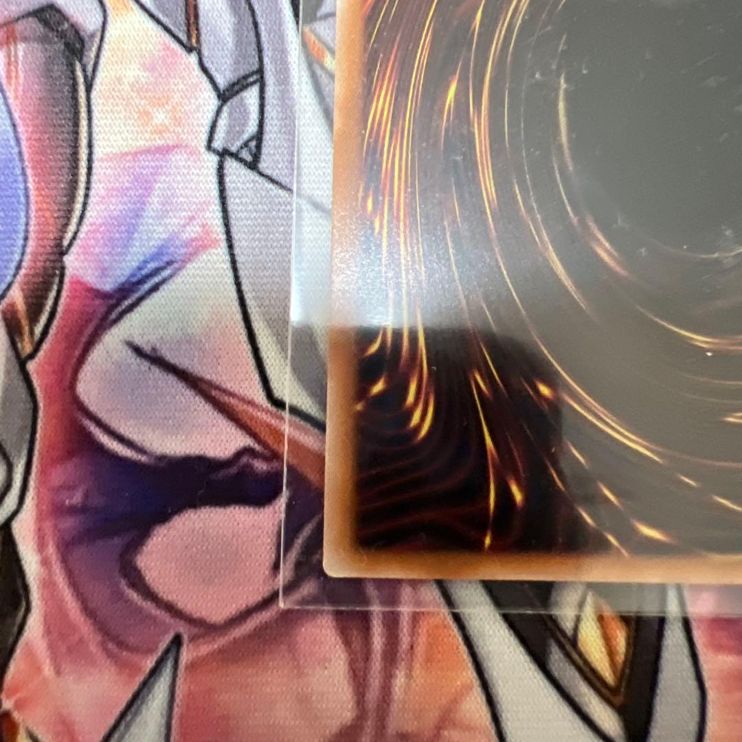 エクシシスター・カルマエル プリズマティックシークレットレア