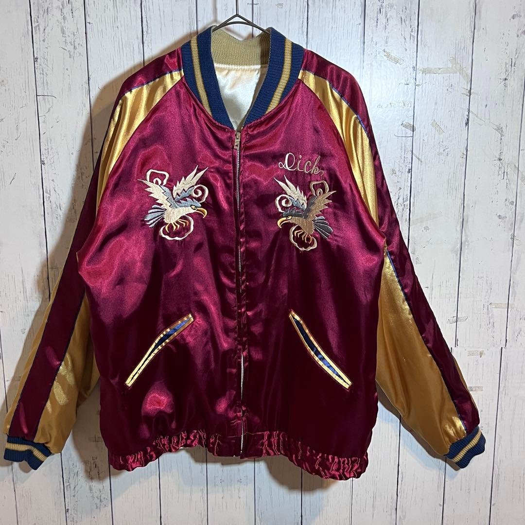 【極美品】 テーラー東洋リバーシブル ボルドー L サテン スカジャン 鷲 日本