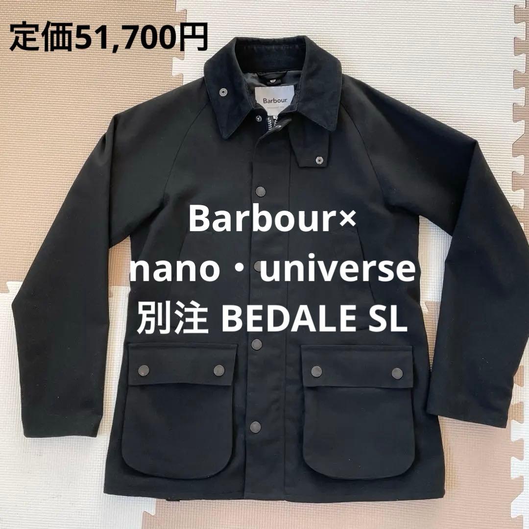 【美品】Barbour別注 Bedale SLウールライク36ビデイル　黒