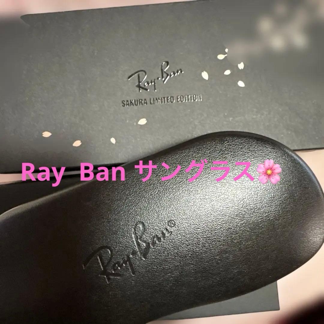 レイバンサングラスRay-Ban Sakura Limited Edition