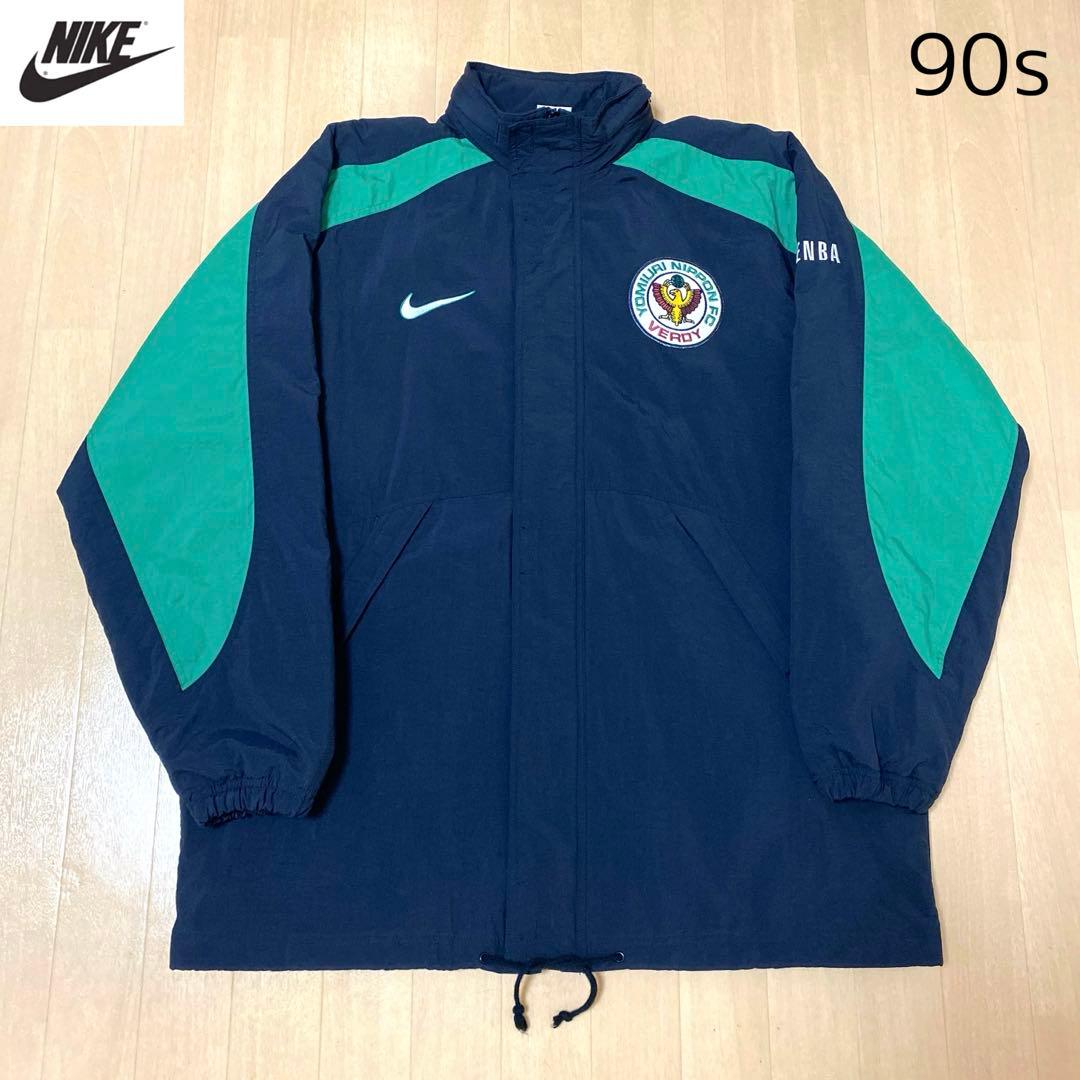 ナイキ　nike 90s 読売ヴェルディ ナイロン中綿ジャケット　Jリーグ　レア
