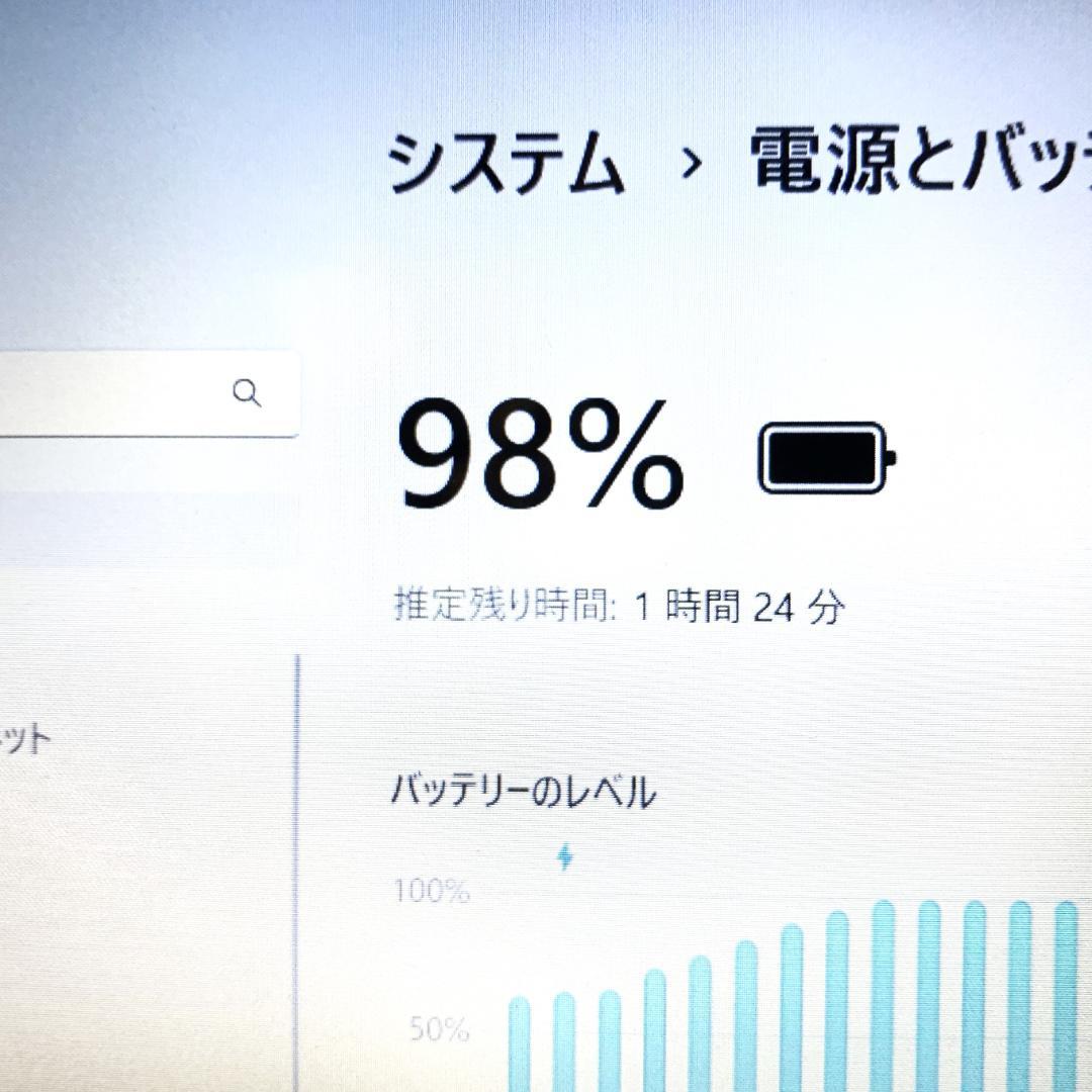 【オフィス付き】ノートパソコン　極薄／890g　Windows11／Webカメラ