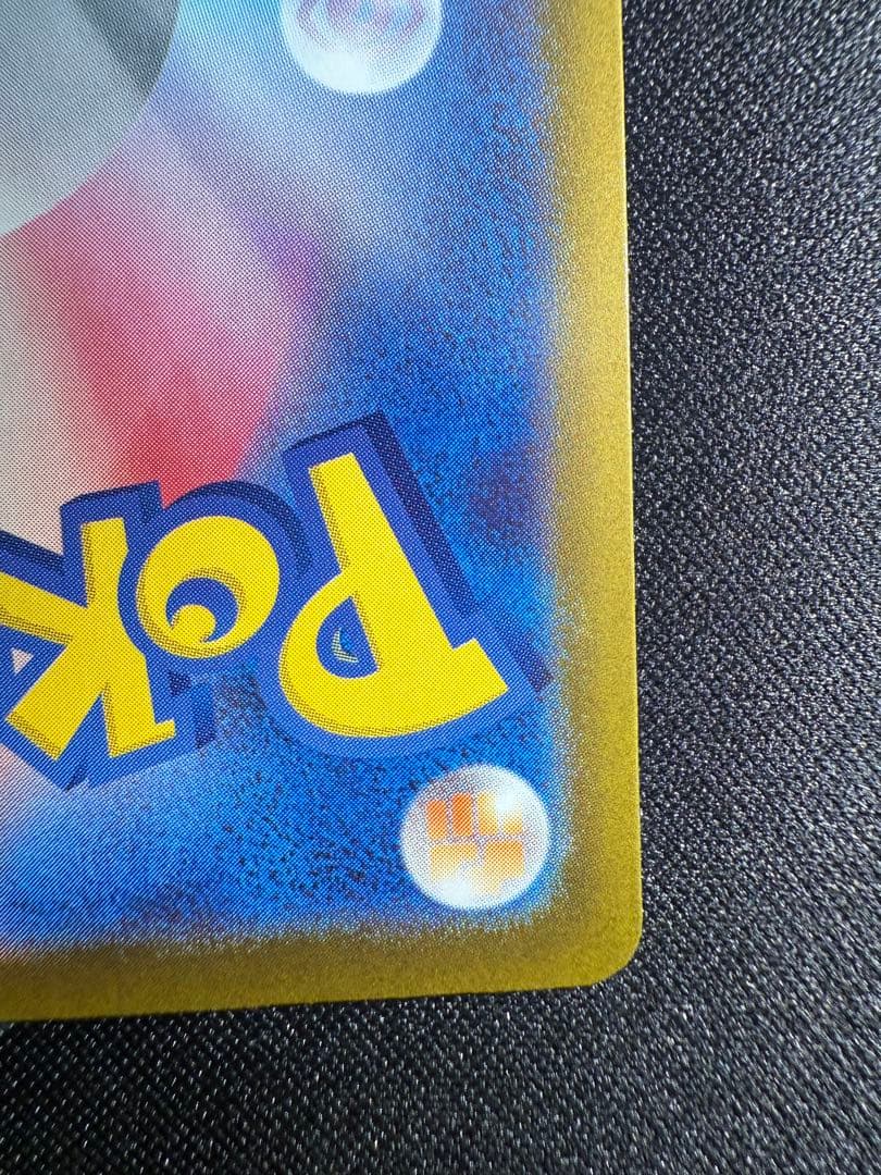 メガゲンガーex SAR ポケモンカードゲーム　MEGAドリームex