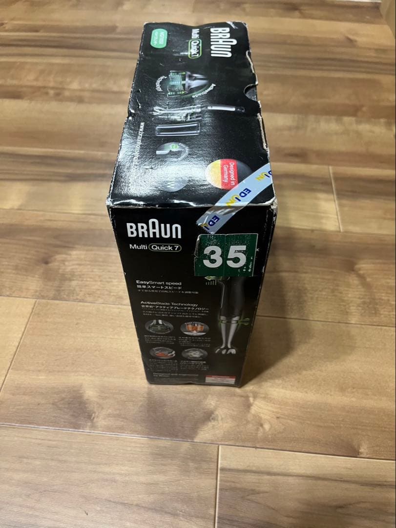 キッチン家電 BRAUN Multi Quick 7 2in1