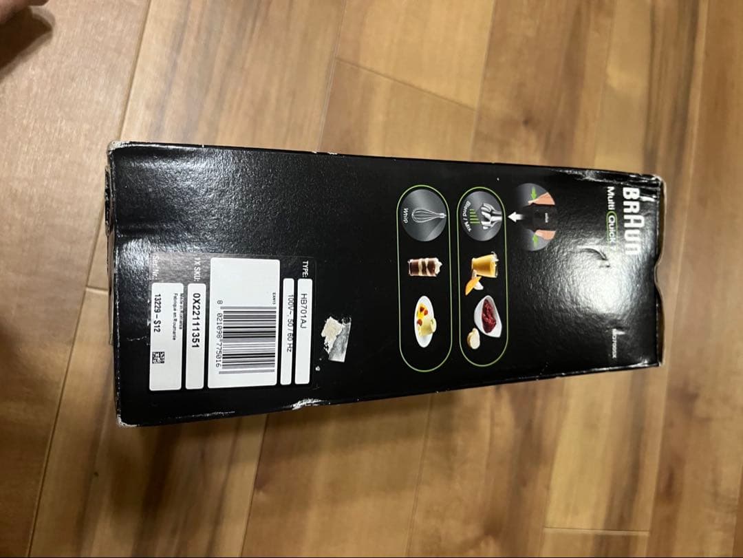 キッチン家電 BRAUN Multi Quick 7 2in1